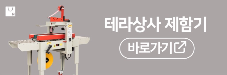 웅진상사 이미지