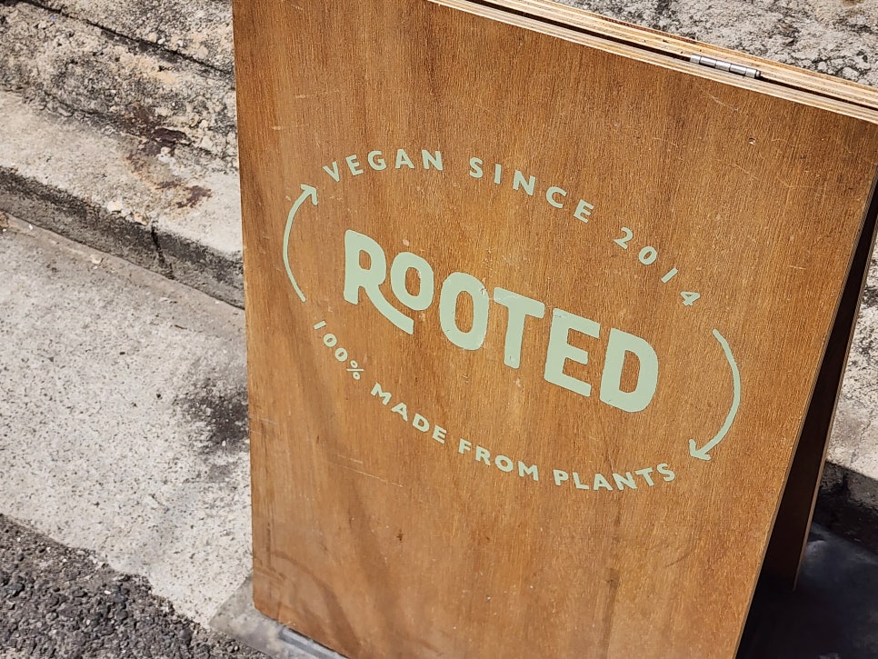 루티드(Rooted) 이미지