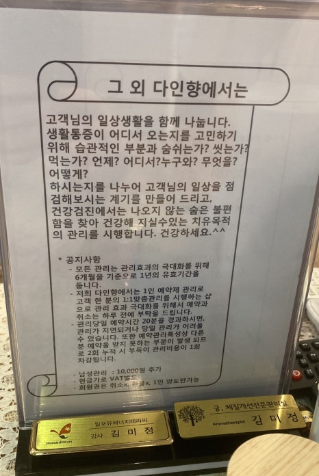 선바디테라피 이미지