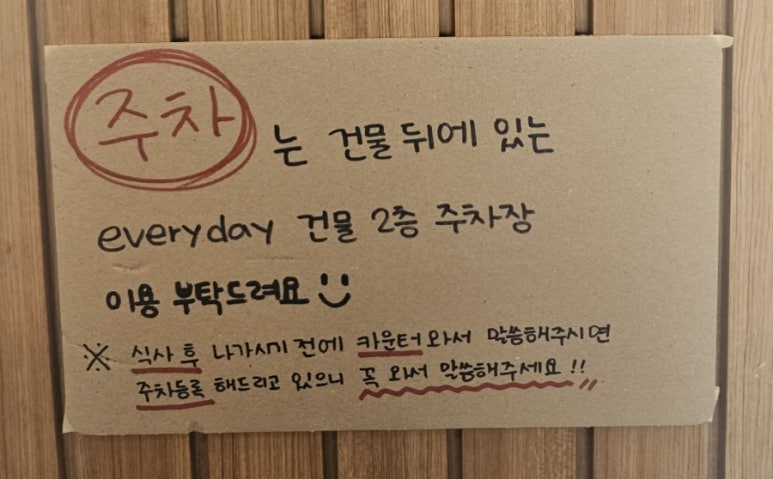보배반점 광교법원점 이미지