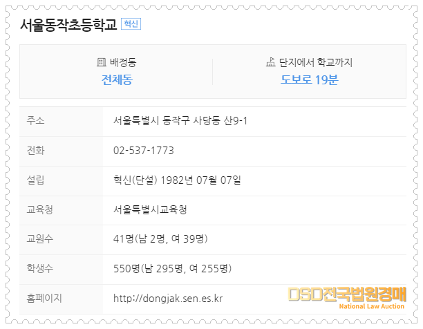 이수교KCC스위첸아파트 이미지