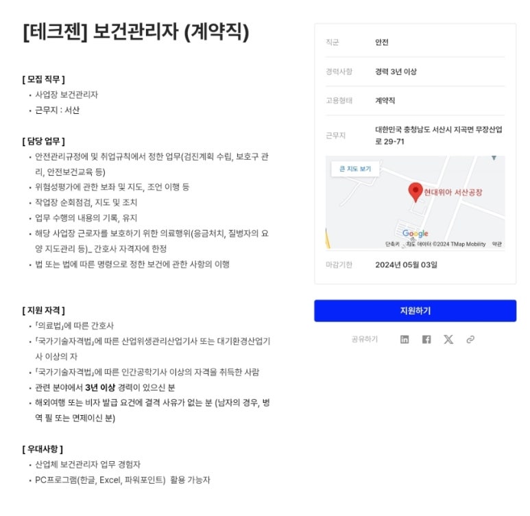 테크젠 주식회사 이미지