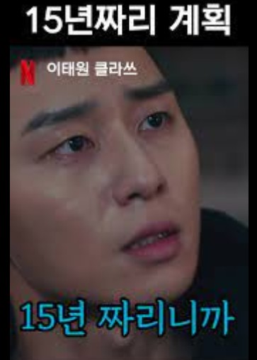 설레네 이미지
