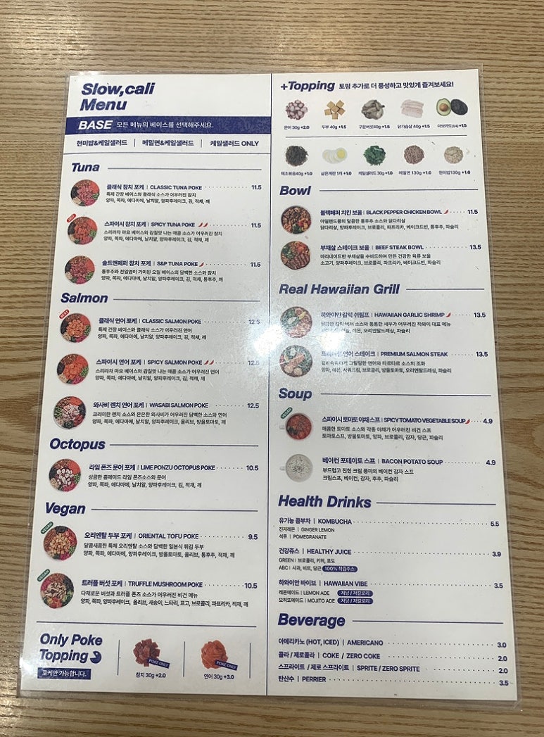 슬로우캘리여수 이미지