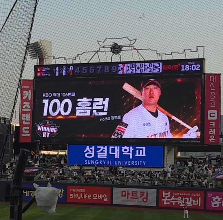 백호2-1호 이미지