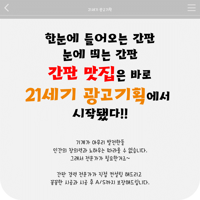 21세기광고기획 이미지