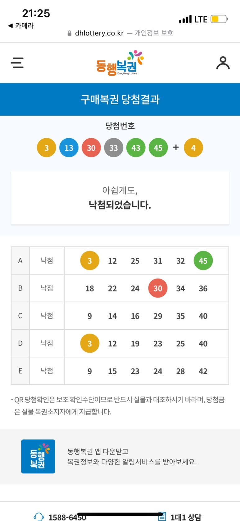 밍주 이미지