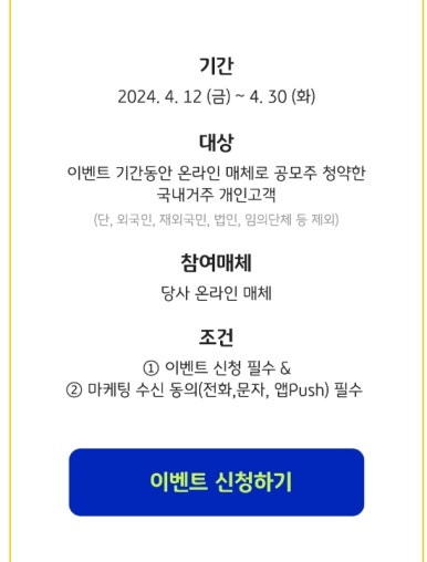 엠앤에스모바일 이미지