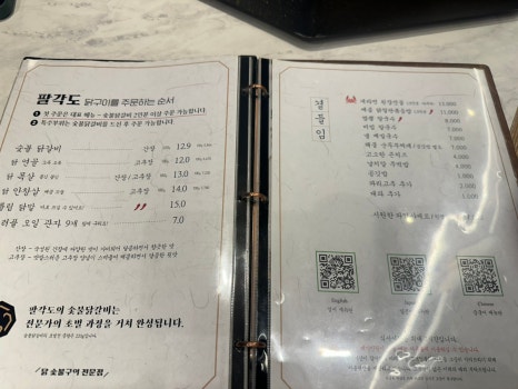 팔각도은평 이미지