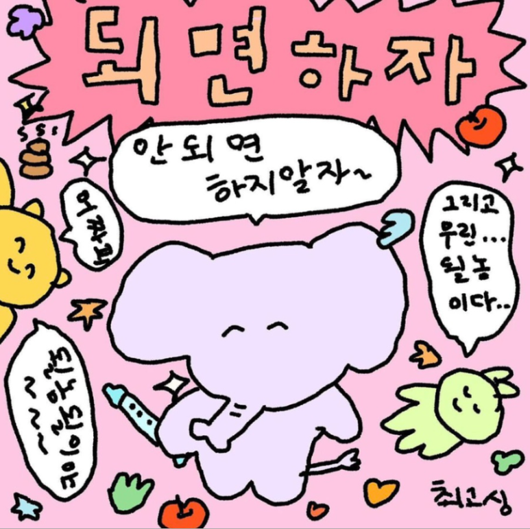제이파트너스 이미지