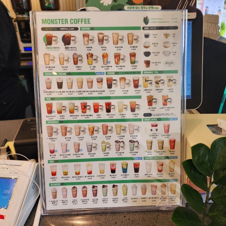 몬스터커피산격점 이미지