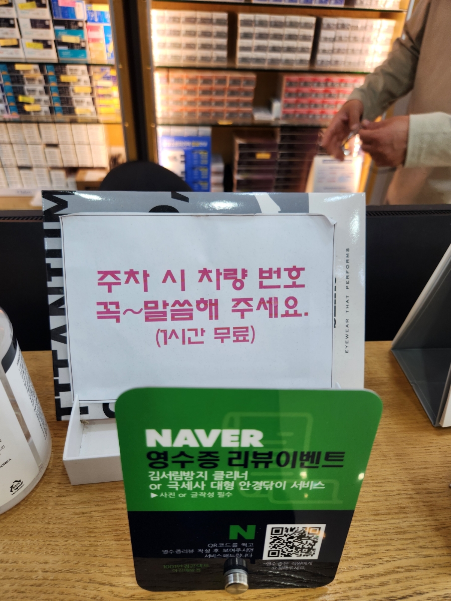 롯데리아아산배방점 이미지