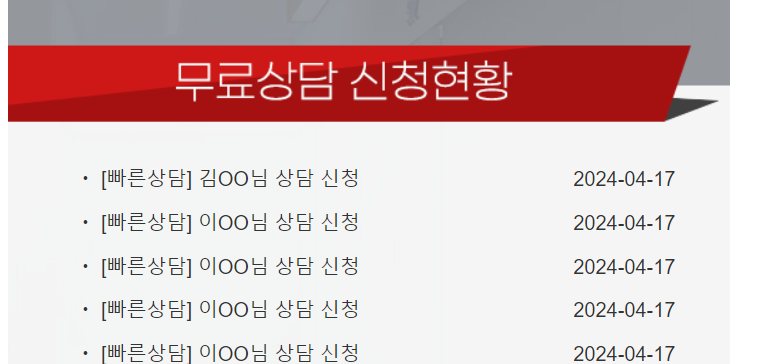 법무법인집현전 이미지