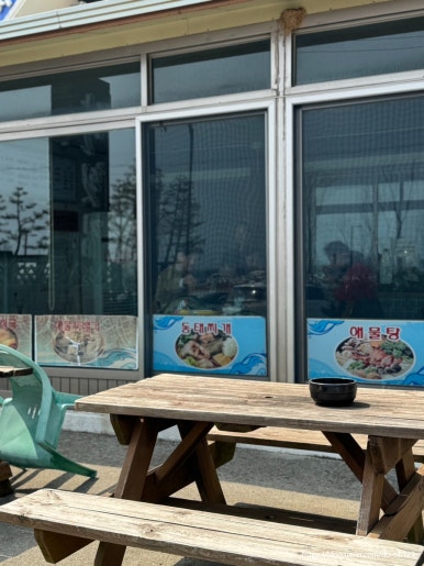 우미수산 이미지