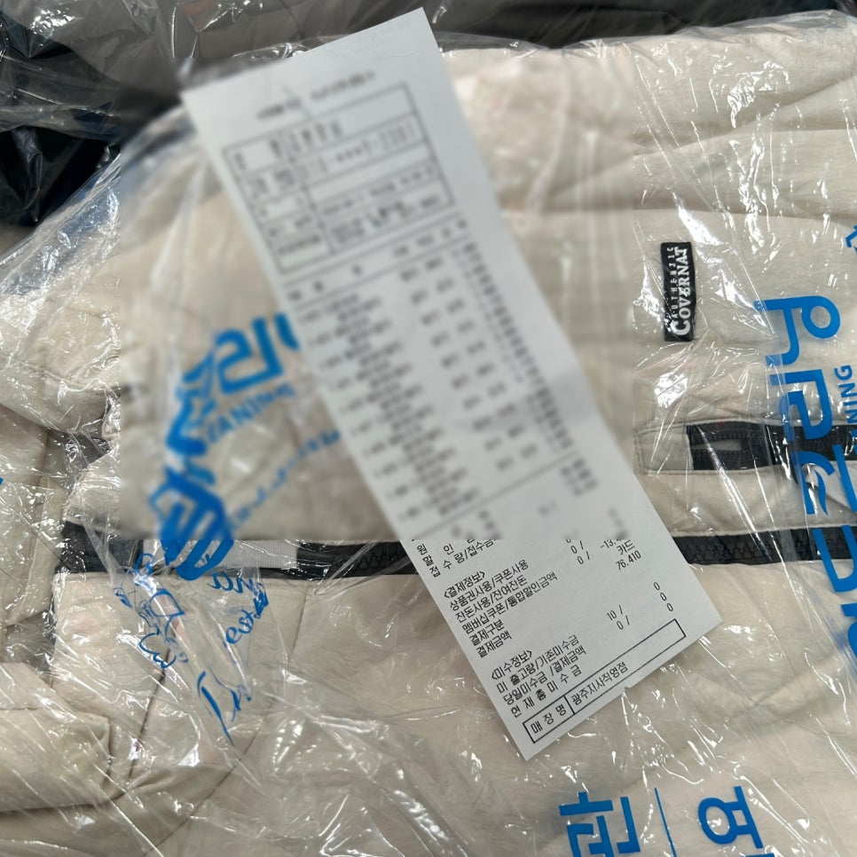 월드크리닝광주 이미지