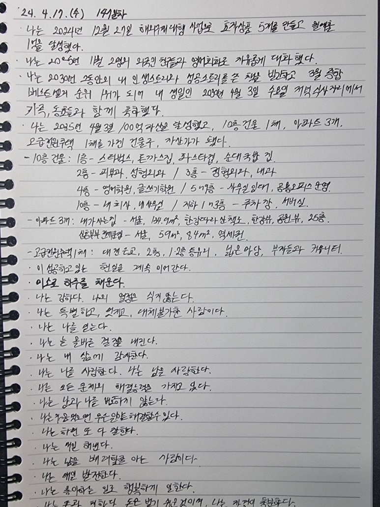 상상147 이미지