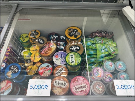 무인아이스크림더달달 이미지