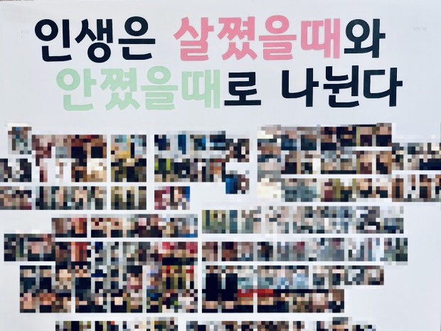 점핑스타트 이미지