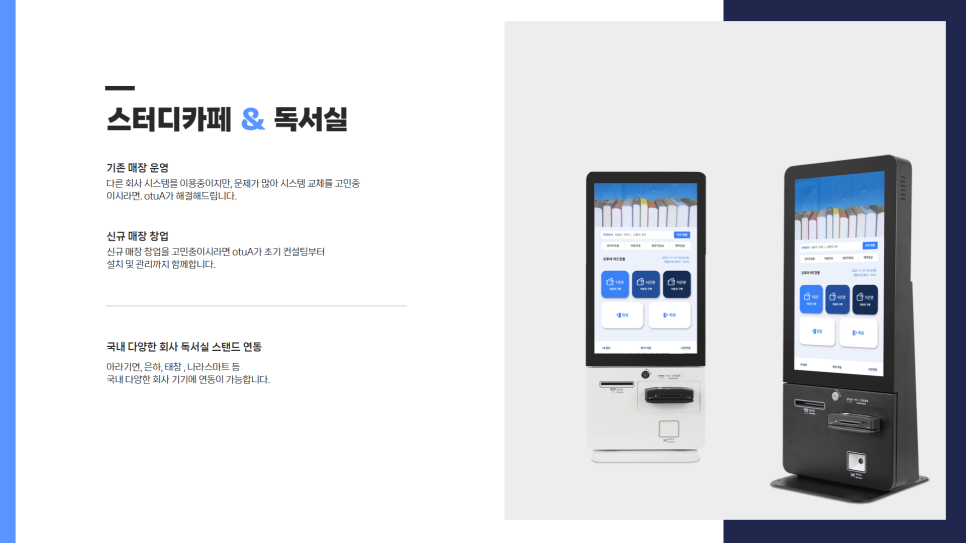 스터디하우스스터디카페하남 이미지