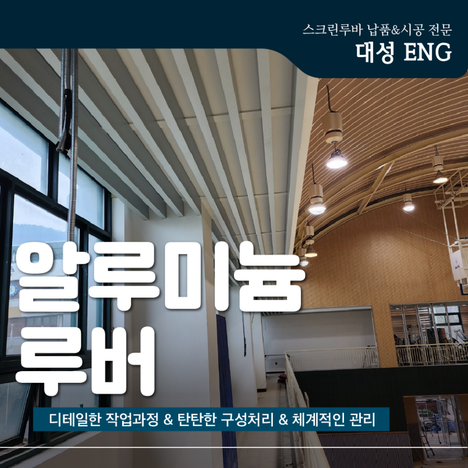 대성ENG 이미지