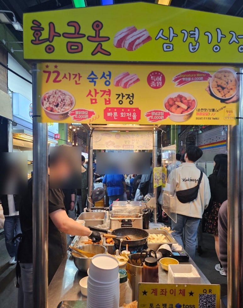 훈이네삼겹 이미지