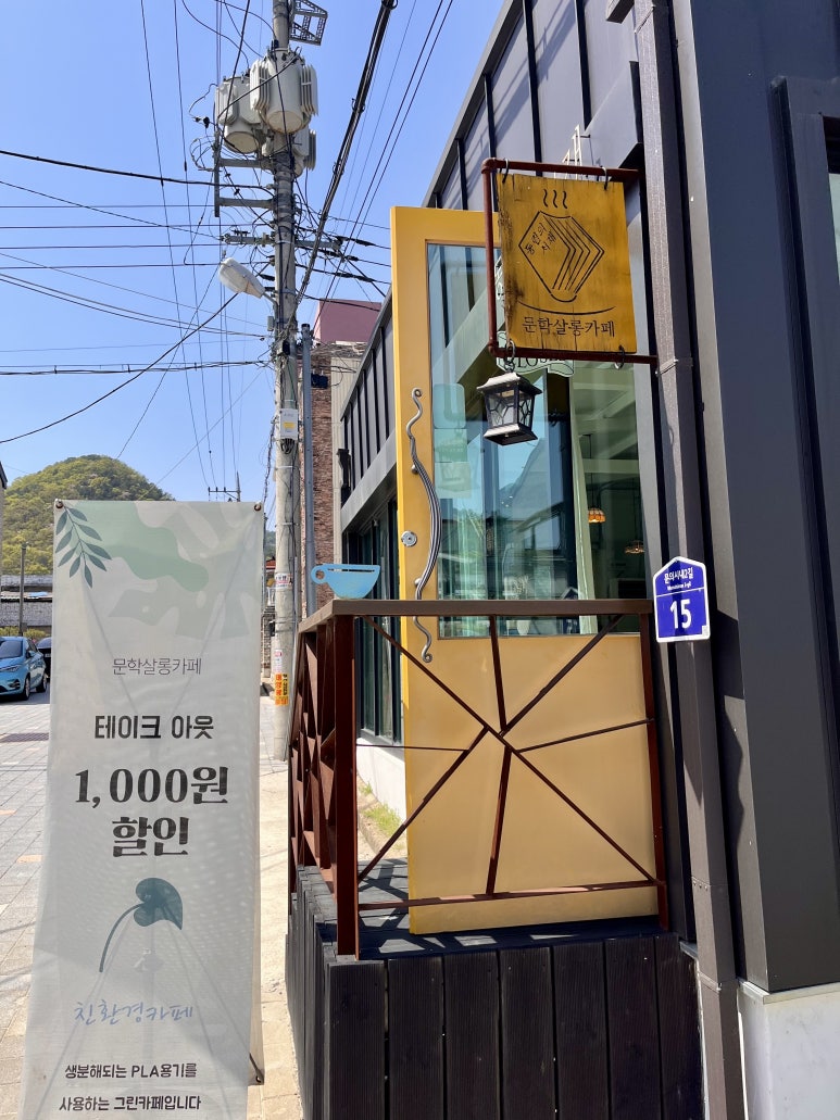 동림의서재 이미지