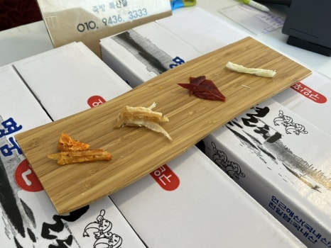 죽방특산물 이미지