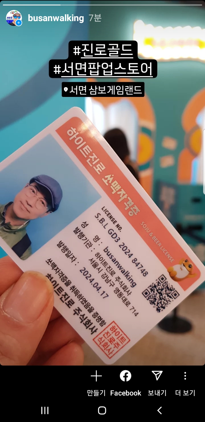 골드게임랜드 이미지