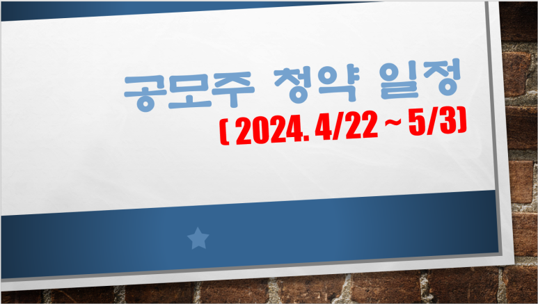 (주)엠앤에스그룹 이미지