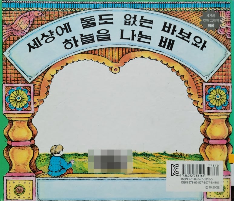 민담배 이미지