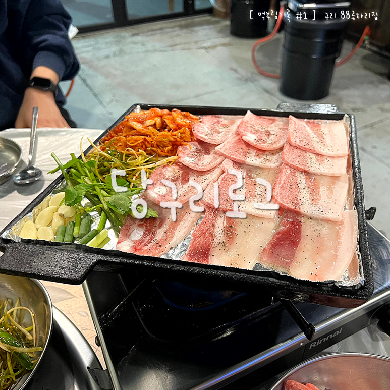 구리냉삼집 이미지
