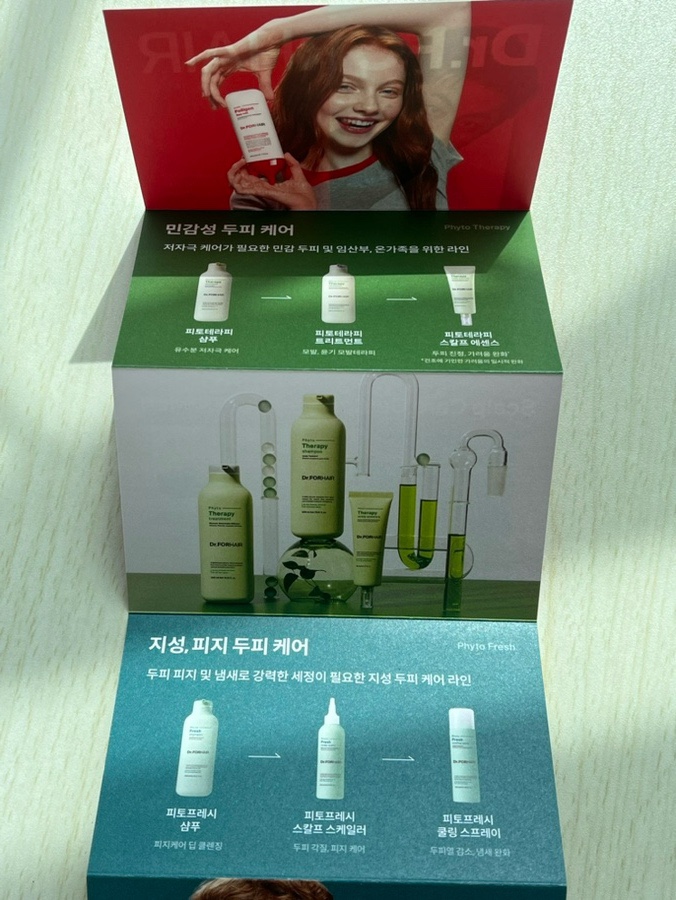 딜라이트헤어 이미지