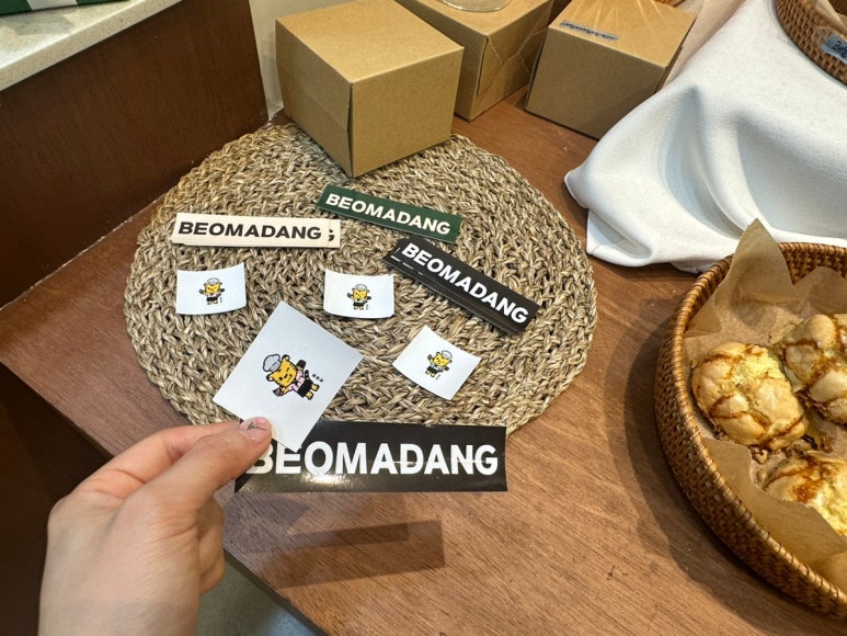 범아당 초량점 이미지
