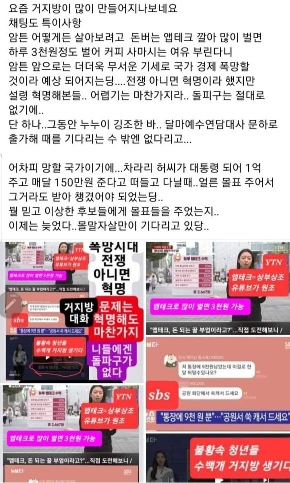 정도테크 이미지
