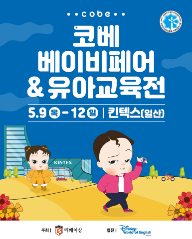 주식회사 메쎄이상 이미지