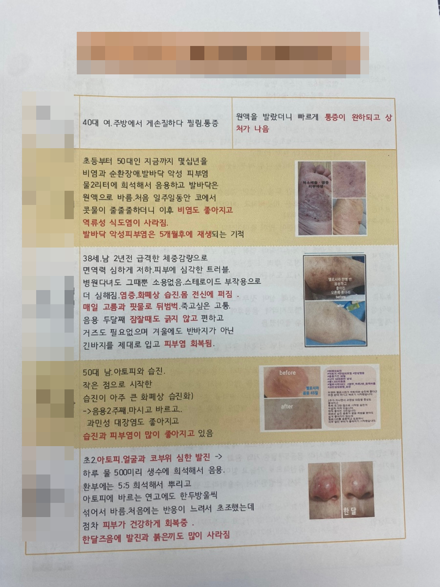 또또인쇄 이미지