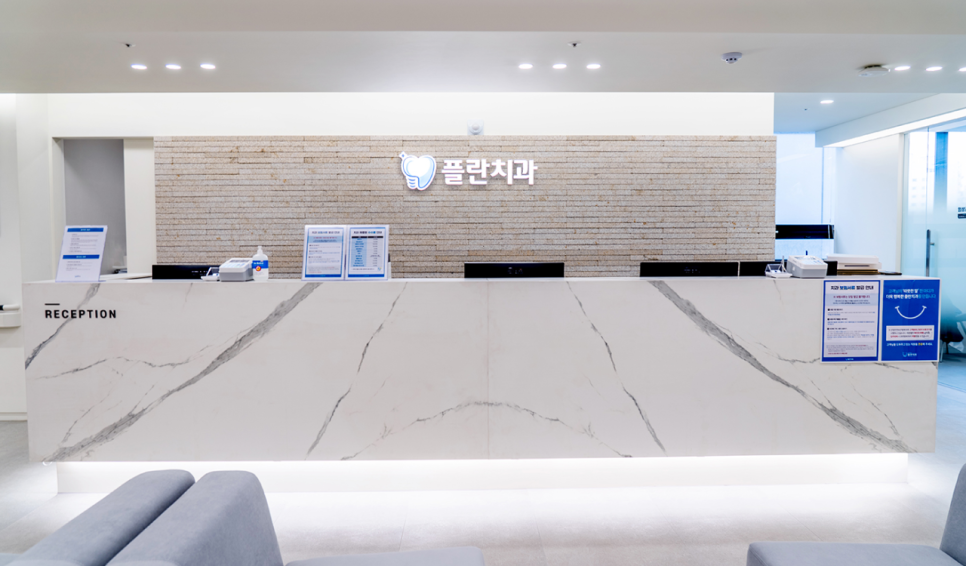플란부평 이미지