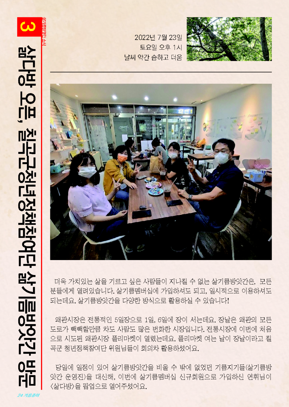 삶기름방앗간 이미지