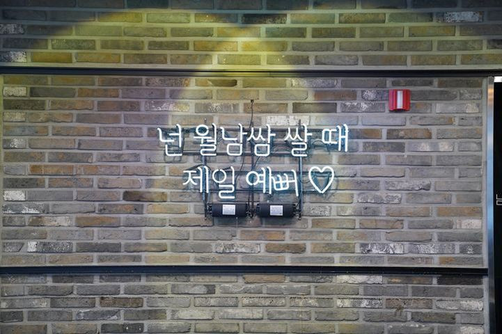 만수채 이미지
