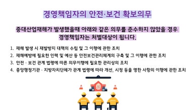 중앙의무교육진흥원 이미지