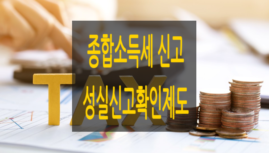 세무법인부경 이미지