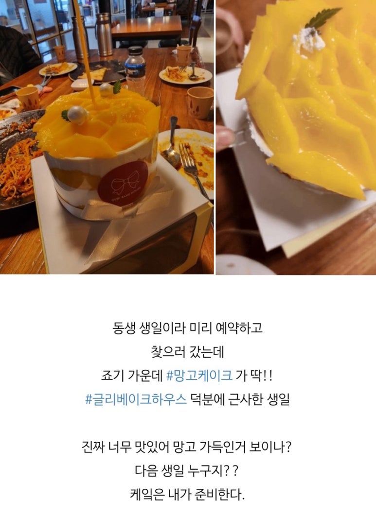 글리베이크하우스 이미지
