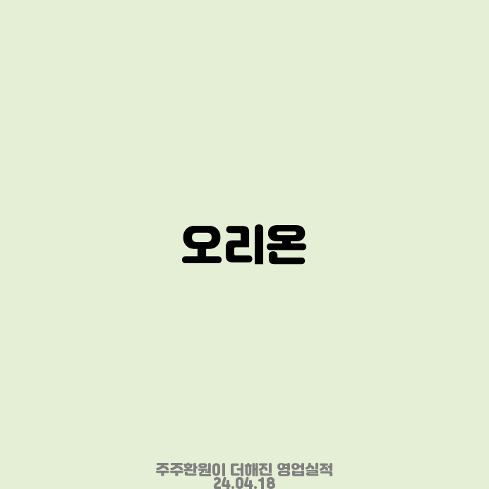 삼성현대가스 이미지