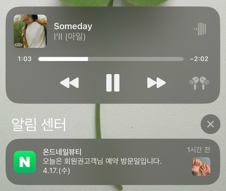 온드네일뷰티 이미지