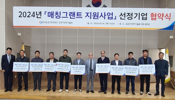 지원건설안전기술원 이미지