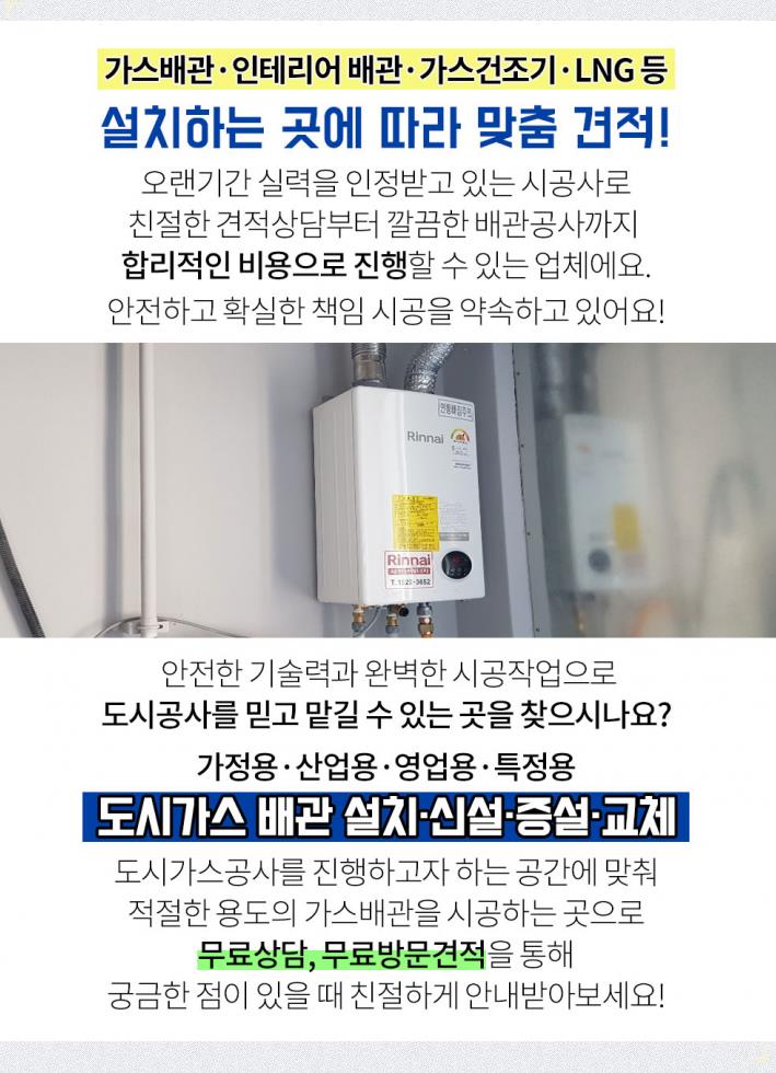 태성종합상사 이미지