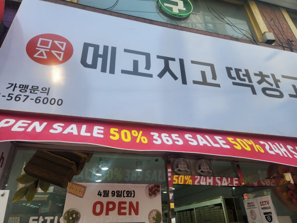 더벤티인천간석 이미지