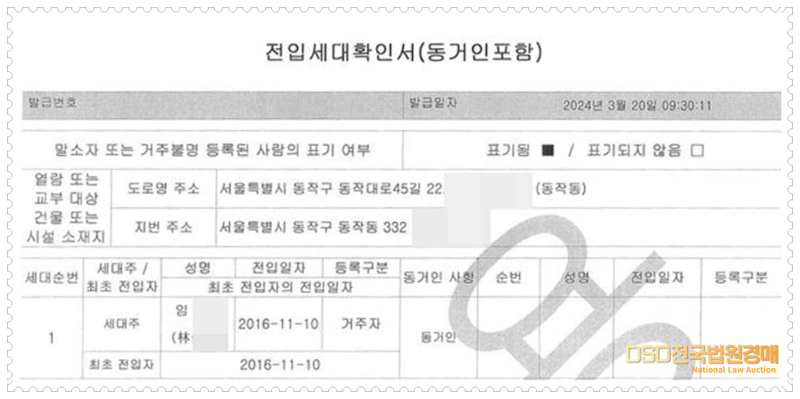 이수교KCC스위첸아파트 이미지
