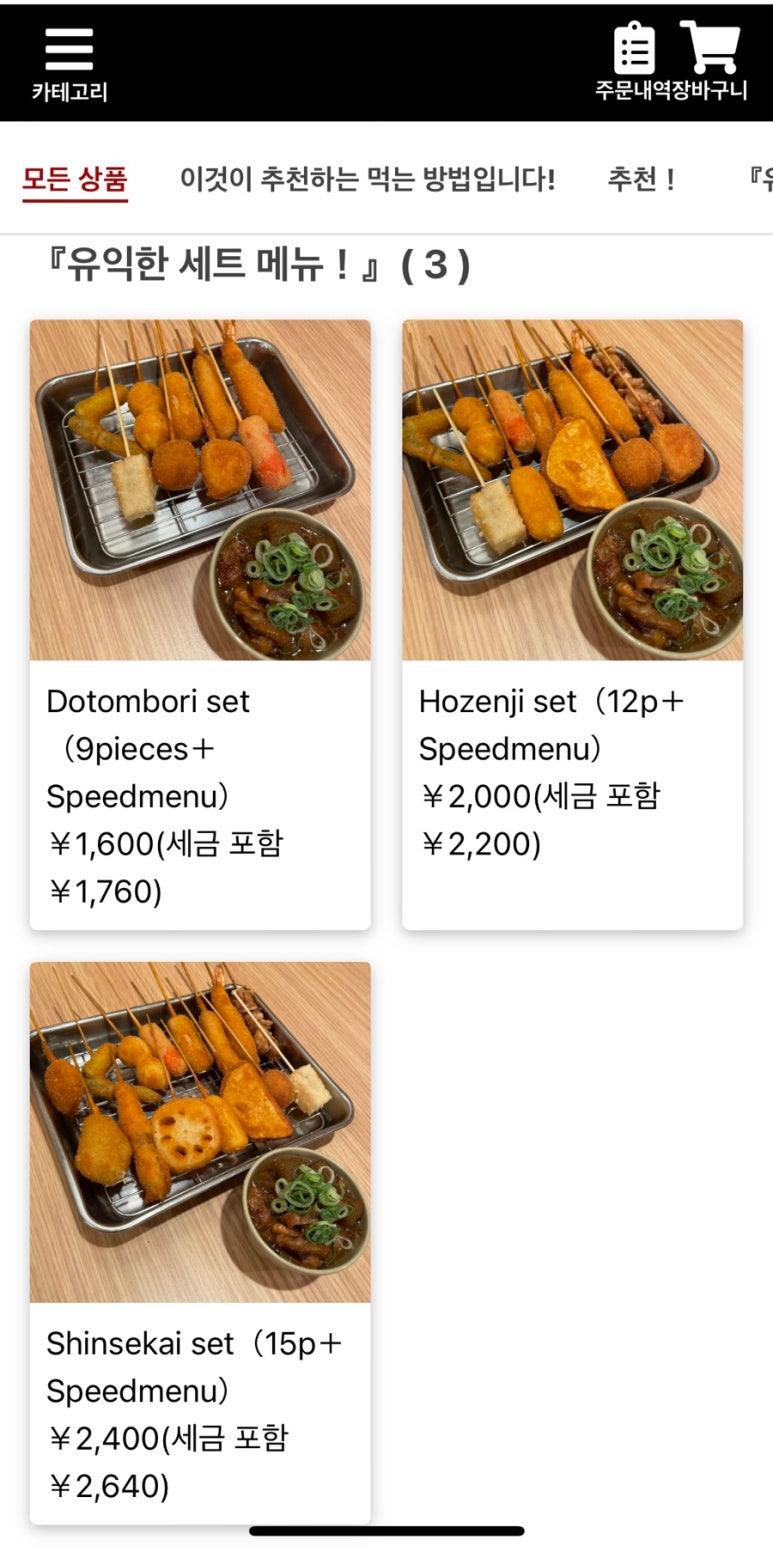 다루마 이미지