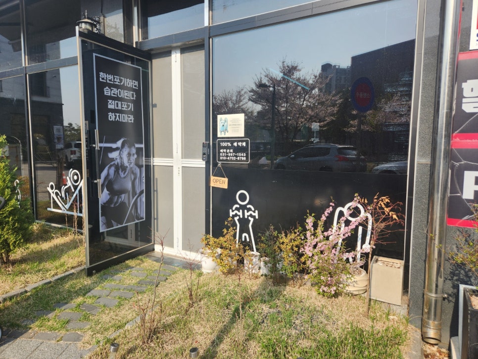 파워짐 이미지